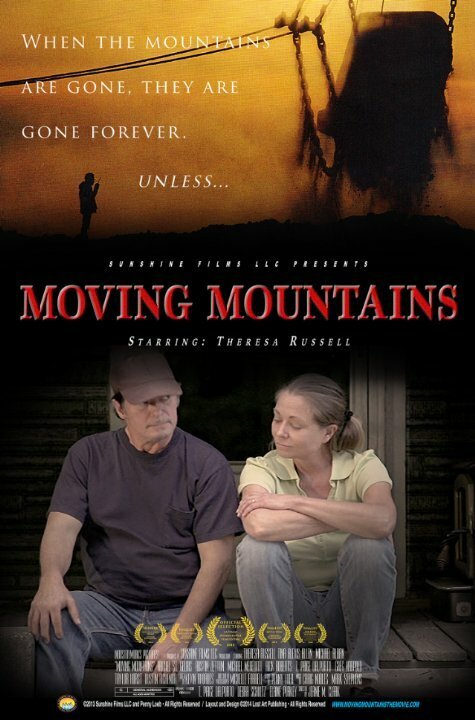 Постер Двигающиеся горы