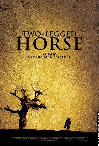 Постер Двуногий конь
