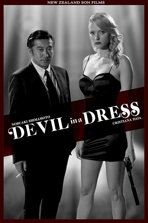 Постер Дьявол в платье