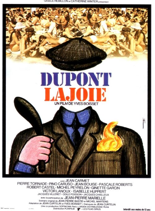 Постер Дюпон Лажуа