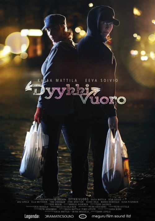 Постер Dyykkivuoro