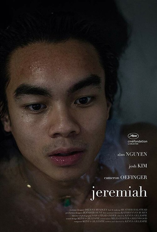 Постер Джеремайя