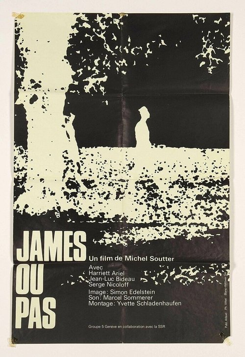Постер Джеймс или нет