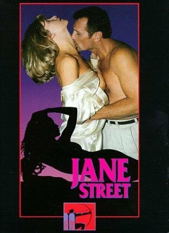 Постер Джейн-стрит