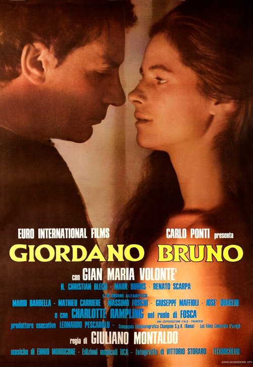 Постер Джордано Бруно