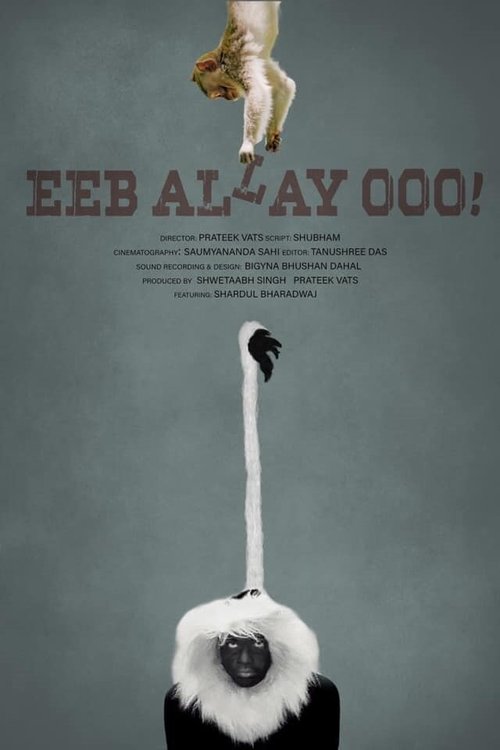 Постер Eeb Allay Ooo!