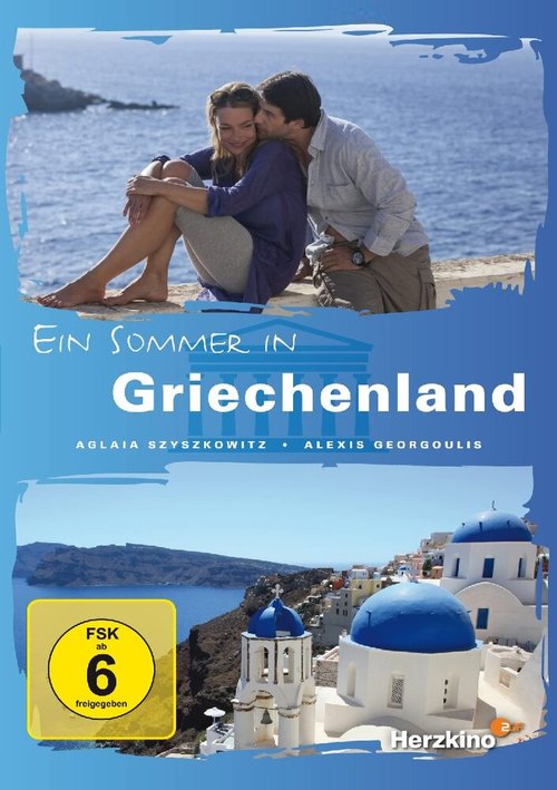 Постер Ein Sommer in Griechenland
