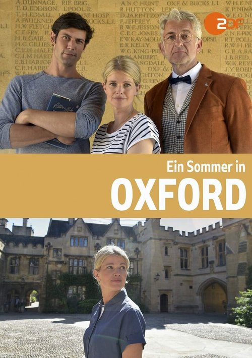 Постер Ein Sommer in Oxford