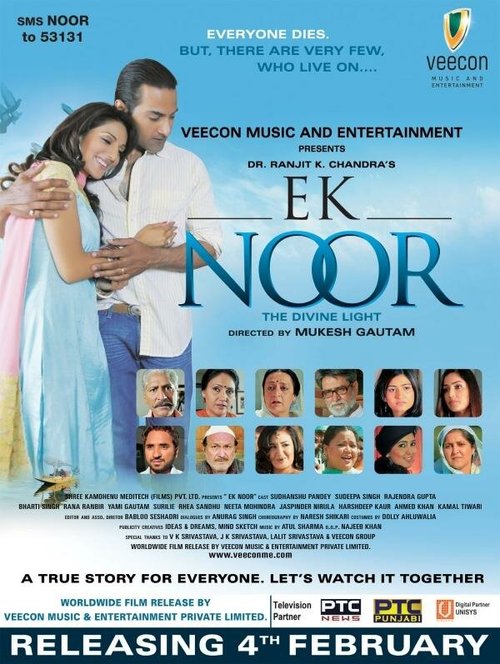 Постер Ek Noor