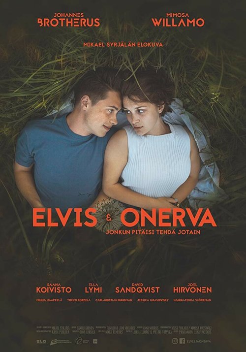Постер Elvis & Onerva