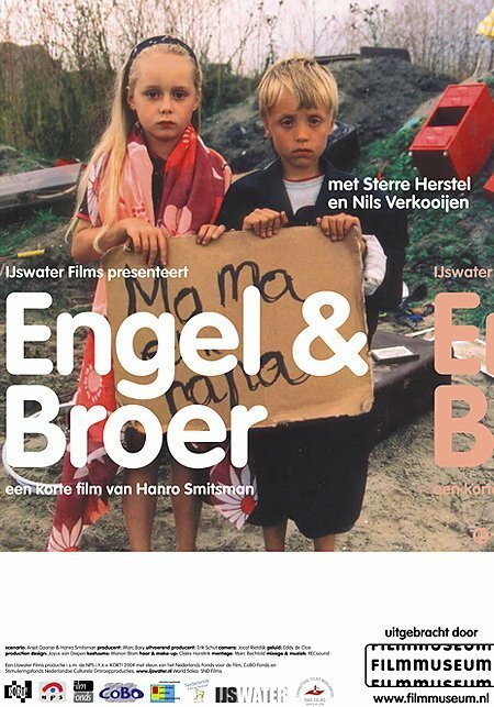 Постер Энгель и её брат