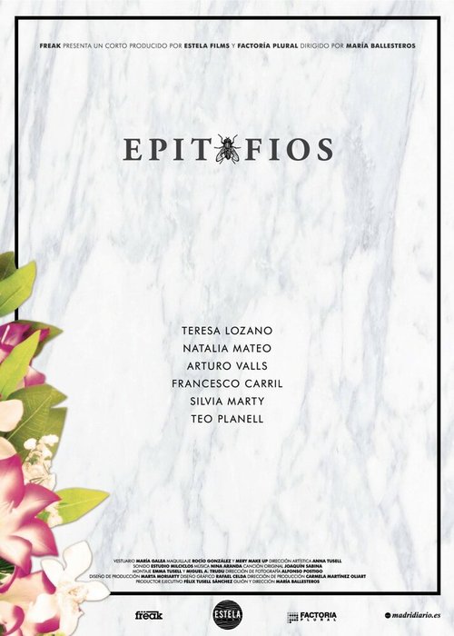 Постер Эпитафии