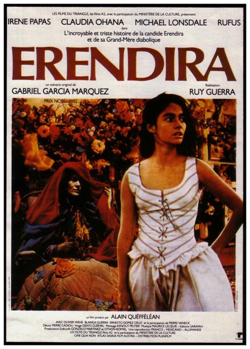 Постер Эрендира