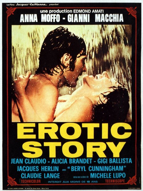 Постер Эротическая история