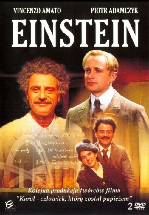 Постер Эйнштейн