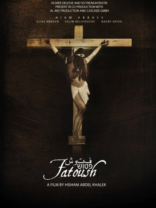 Постер Fatoush