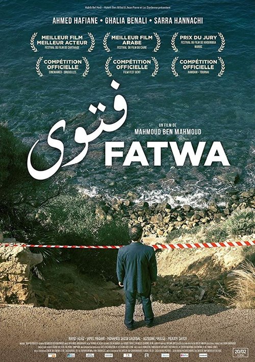 Постер Fatwa