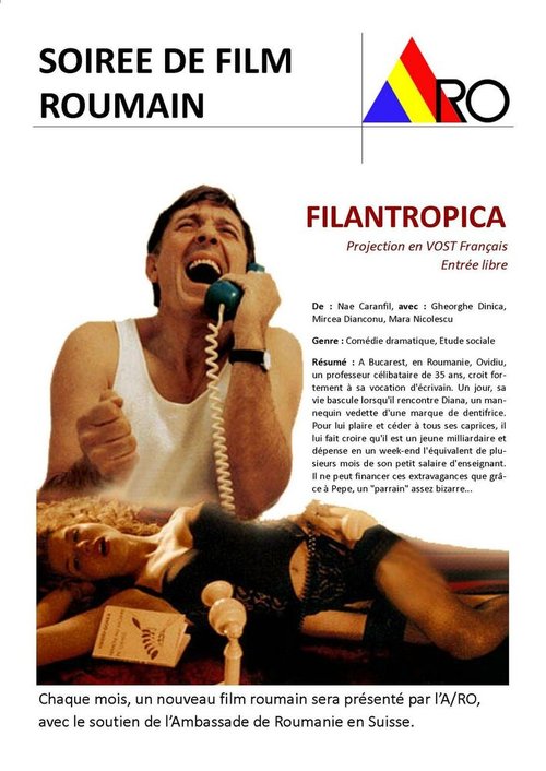 Постер Филантропия