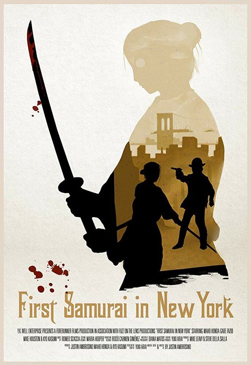Постер First Samurai in New York