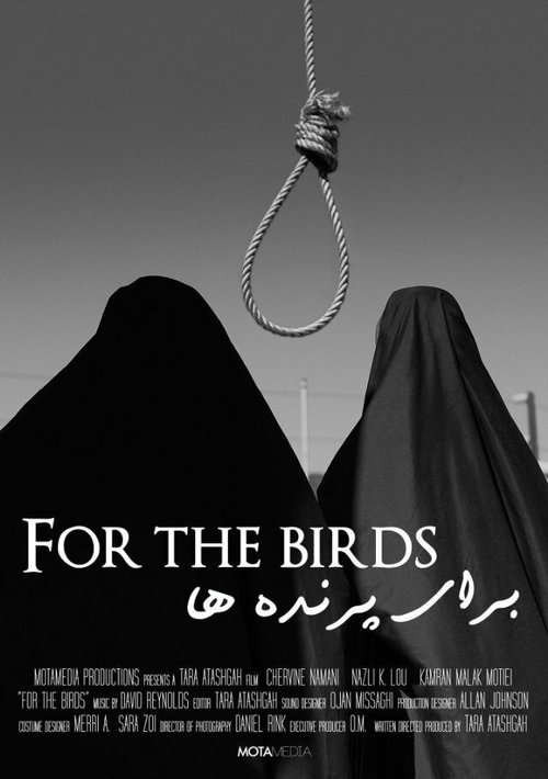Постер For the Birds