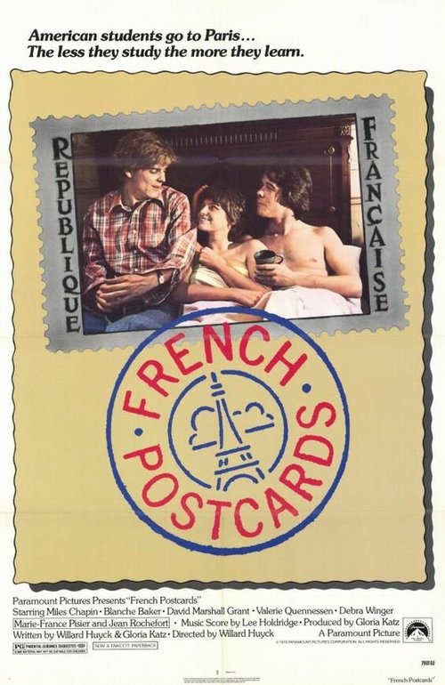 Постер Французские открытки