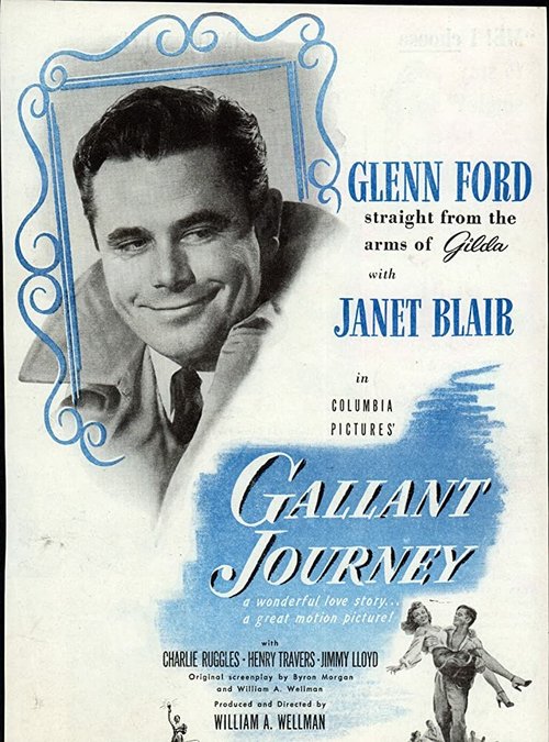 Постер Галантное путешествие