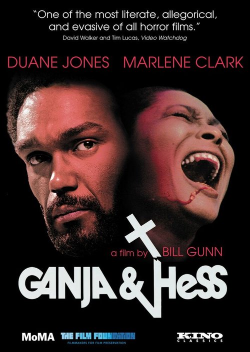 Постер Ганджа и Хесс