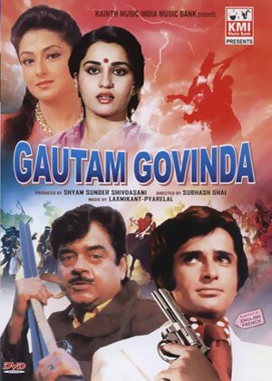 Постер Гаутам и Говинда