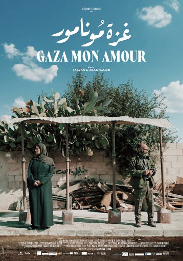 Постер Газа, любовь моя