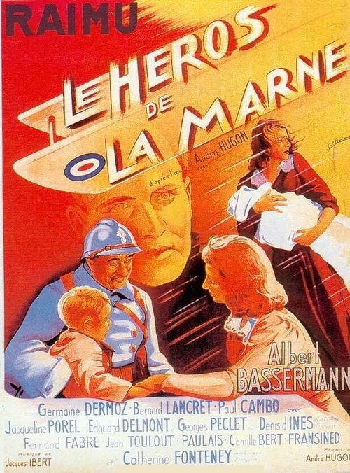 Постер Герой Марны