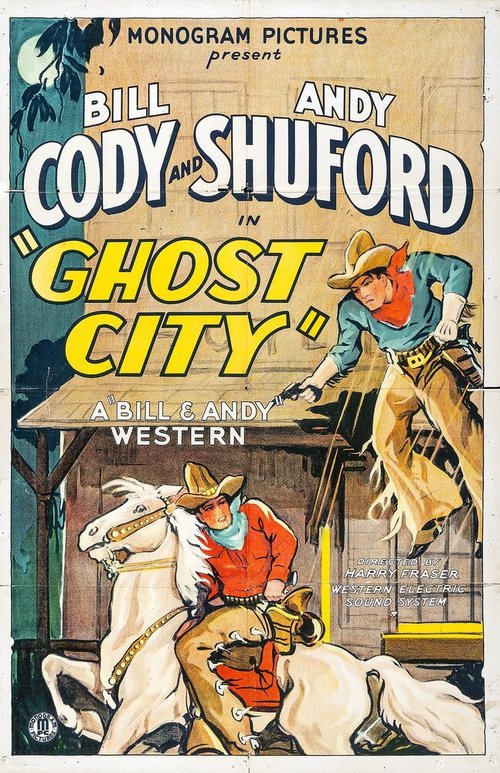 Постер Ghost City