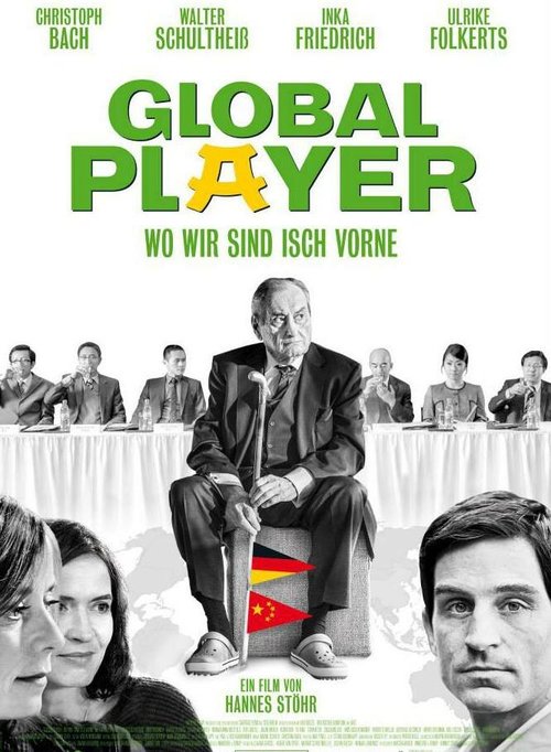 Постер Global Player - Wo wir sind isch vorne