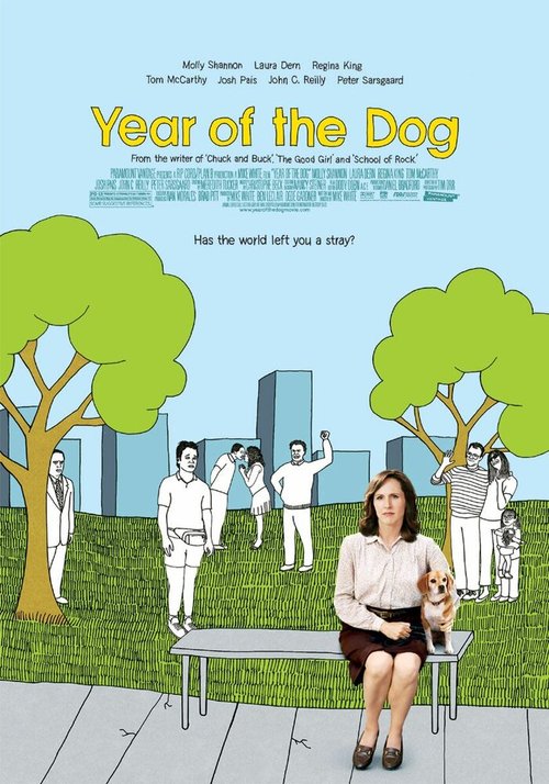 Постер Год собаки