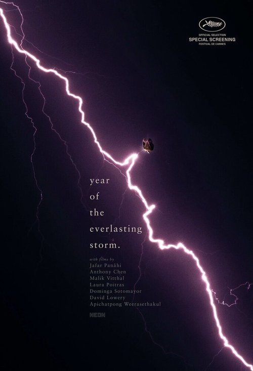 Постер Год вечной бури