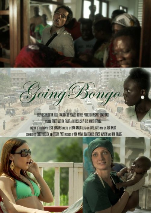 Постер Going Bongo