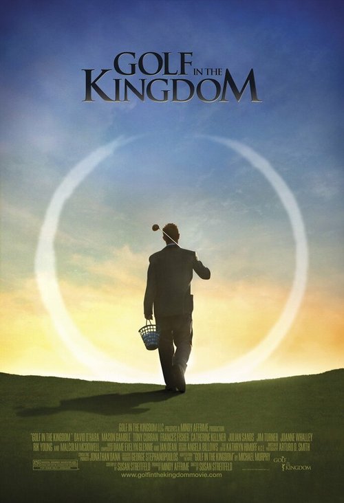 Постер Гольф в королевстве