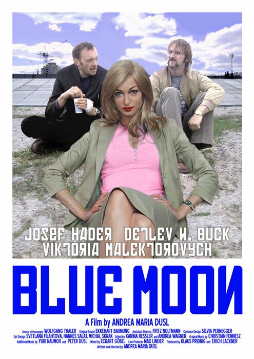 Постер Голубая луна