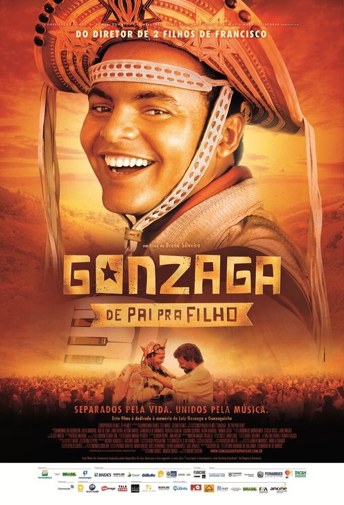 Постер Гонзага — от отца к сыну