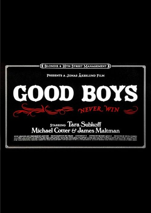 Постер Good Boys