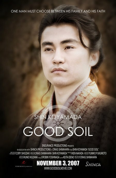 Постер Good Soil
