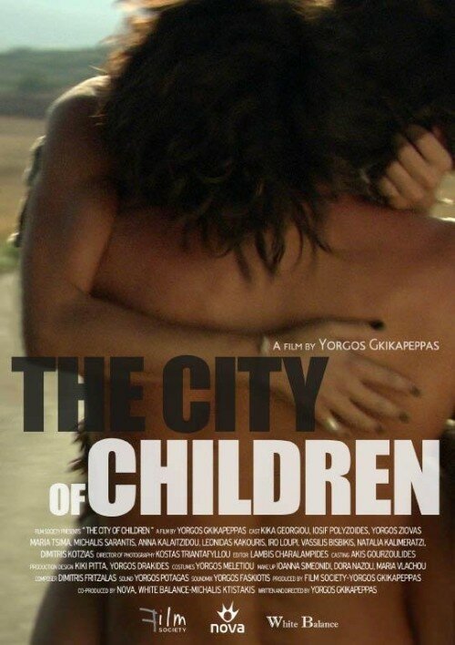 Постер Город детей