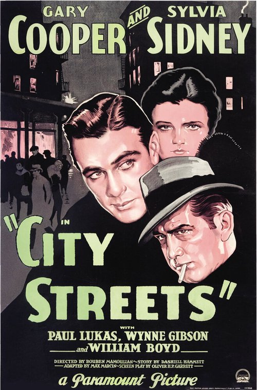Постер Городские улицы