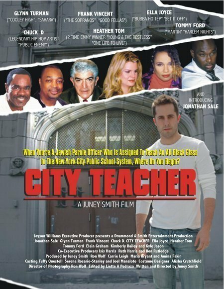 Постер Городской учитель