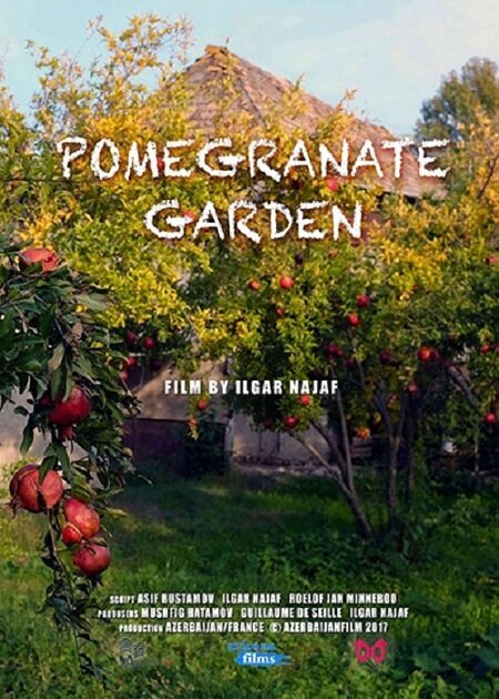 Постер Гранатовый сад