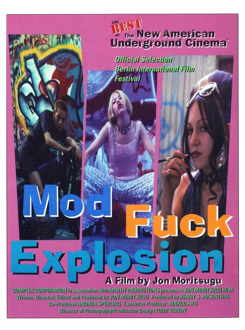 Постер Гребаный взрыв