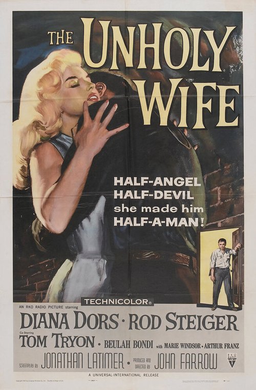 Постер Грешная жена