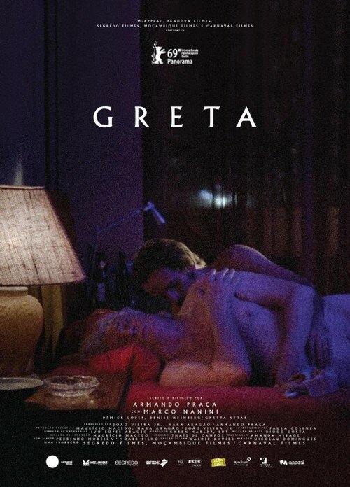 Постер Грета