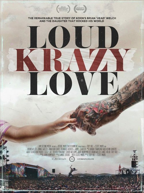 Постер Громкая безумная любовь