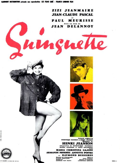 Постер Guinguette