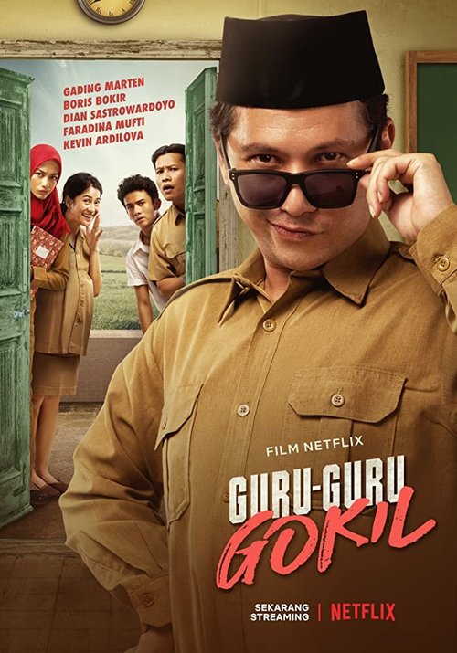 Постер Guru-Guru Gokil